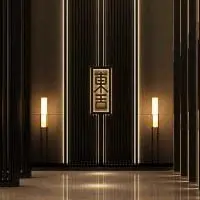 The Eastern House Xi'an